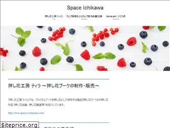 space-ichikawa.com