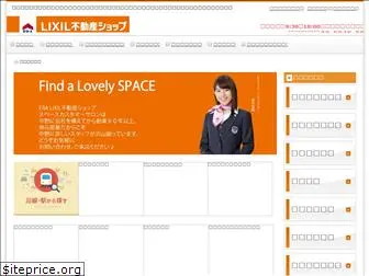 space-nakano.com