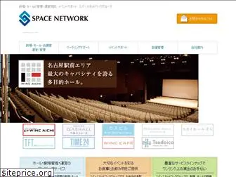space-nw.co.jp