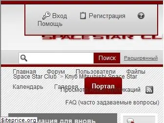 space-star-club.ru