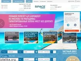 space-travel.ru