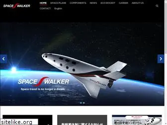 space-walker.co.jp