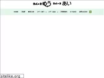 space-yu.co.jp