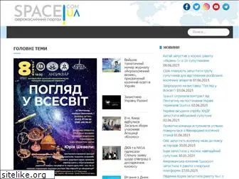 space.com.ua