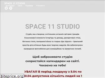 space11.com.ua