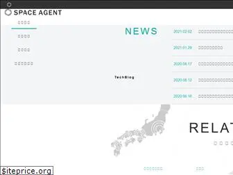 spaceagent.co.jp