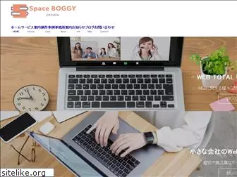 spaceboggy.jp