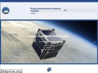 spacecenter.od.ua