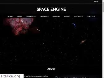 spaceengine.org