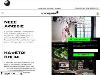 spacegreen.gr