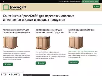 spacekraft.ru