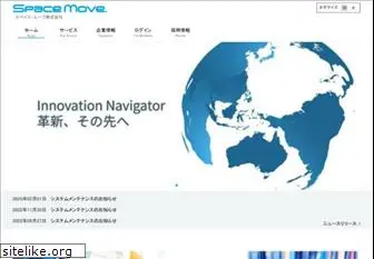 spacemove.co.jp