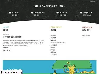 spaceport.co.jp