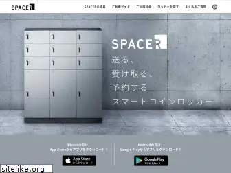 spacer.co.jp