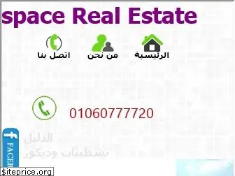 spacerealestate.net