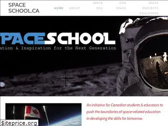 spaceschool.ca