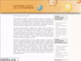 spacescience.ru