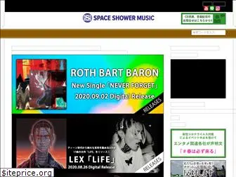 spaceshowermusic.com