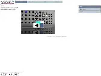 spacesoft.co.jp