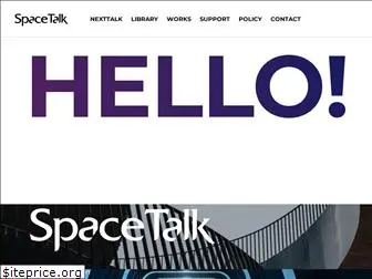 spacetalk.co.kr