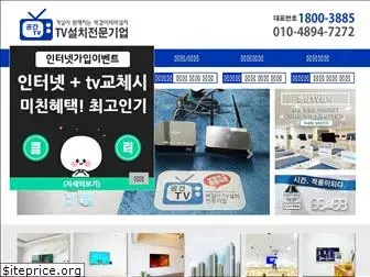 spacetv.co.kr