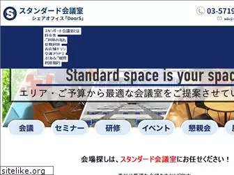 spaceuse.co.jp