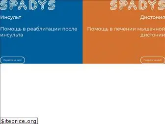 spadys.ru