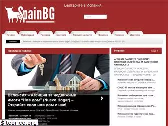 spainbg.com