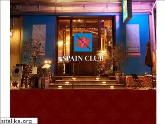 spainclub.jp