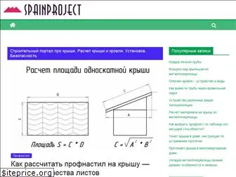 spainproject.ru