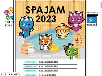 spajam.jp