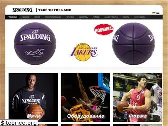 spalding.com.ua