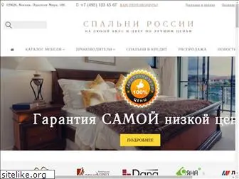 spalni-online.ru