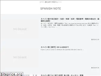 spanish-note.com