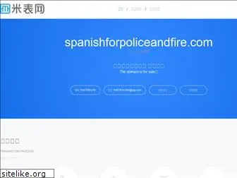 spanishforpoliceandfire.com