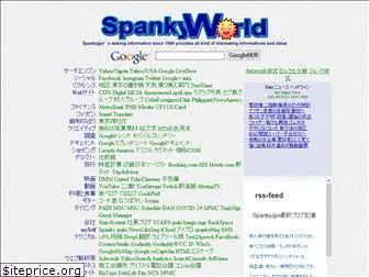 spanky-world.com