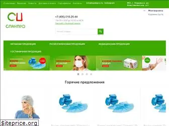 spanpro.ru