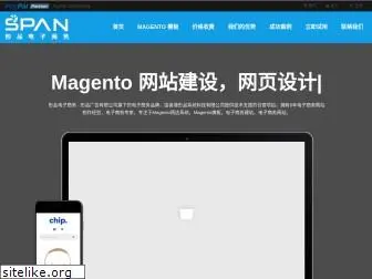 spanzone.com