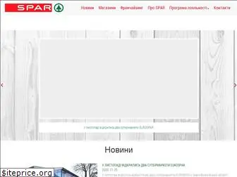 spar.ua