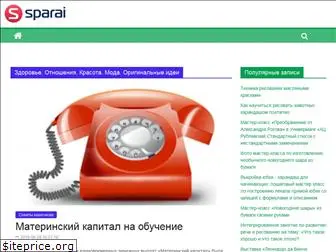 sparai.ru