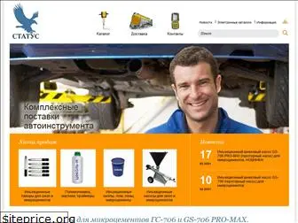 Zip4tools Ru Интернет Магазин Zip4tools Ru Интернет Магазин