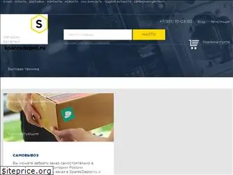 Тизтэн Интернет Магазин Запчастей Тизтэн Интернет Магазин Запчастей