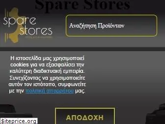 sparestores.com