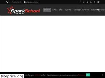 spark-school.ru