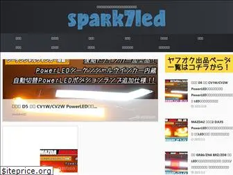 spark7led.com