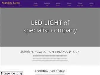 sparkling-lights.jp