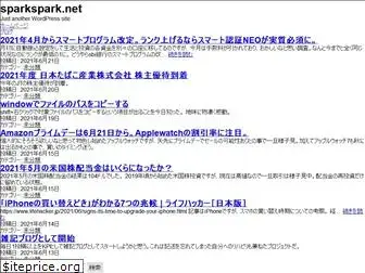 sparkspark.net