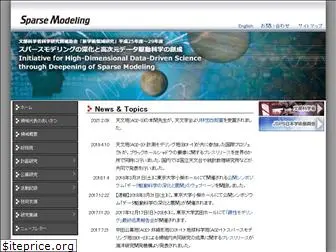 sparse-modeling.jp