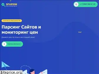 sparsim.org