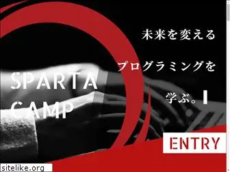 spartacamp.jp